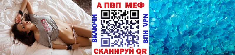Альфа ПВП VHQ  Оса 