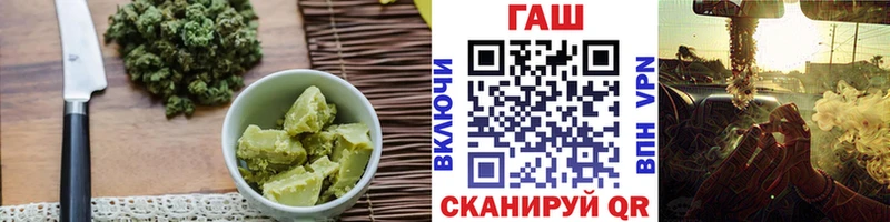 Cannafood марихуана  Оса 
