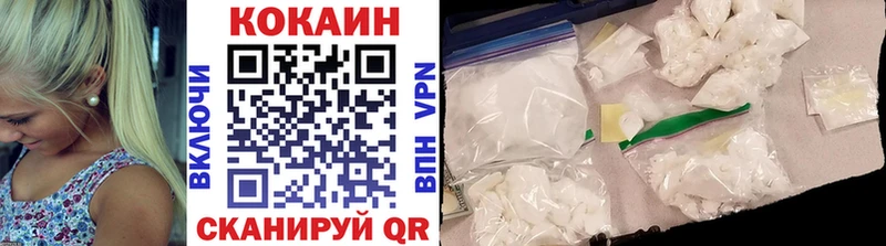 Cocaine 97% Оса