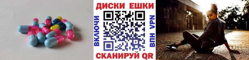 где найти   Оса  Ecstasy Cube 