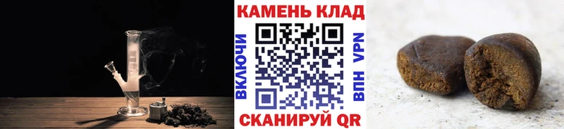 ГАШИШ 40% ТГК  блэк спрут ссылки  Оса  где купить  