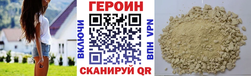 купить  сайты  Оса  Героин герыч 