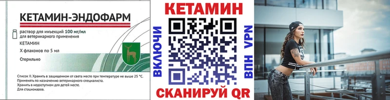купить закладку  Оса  Кетамин ketamine 
