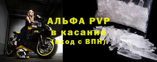 кокаин Абдулино