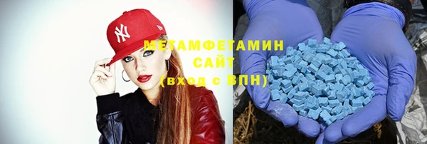 альфа пвп VHQ Алзамай
