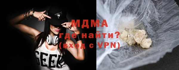 молекула духа Алексеевка