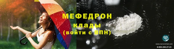 круглые Абаза