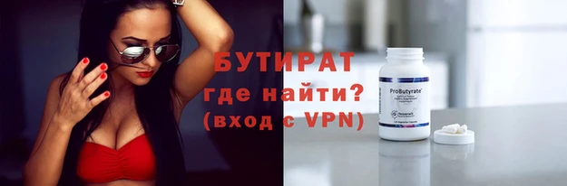 альфа пвп VHQ Алзамай