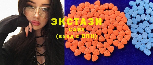 молекула духа Алексеевка