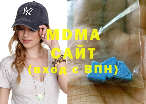 молекула духа Алексеевка