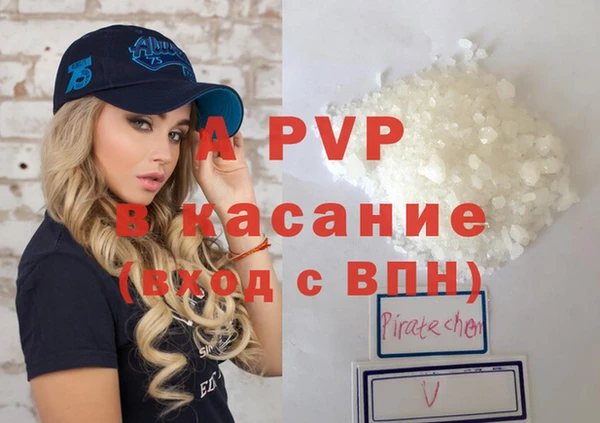 альфа пвп VHQ Алзамай