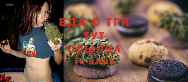 молекула духа Алексеевка