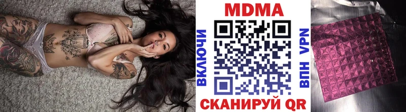 МДМА Molly  где купить наркоту  Оса 