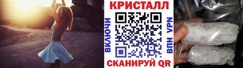 Первитин Methamphetamine  OMG сайт  Оса  хочу наркоту 