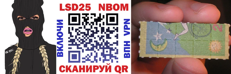 Марки 25I-NBOMe 1,8мг  KRAKEN ТОР  Оса 