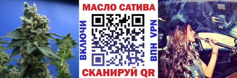 ТГК концентрат  Оса 