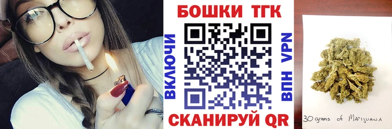 Канабис Ganja blacksprut зеркало Оса